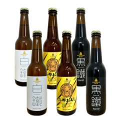 バラエティーセット（鐵工 六甲おろしver.）