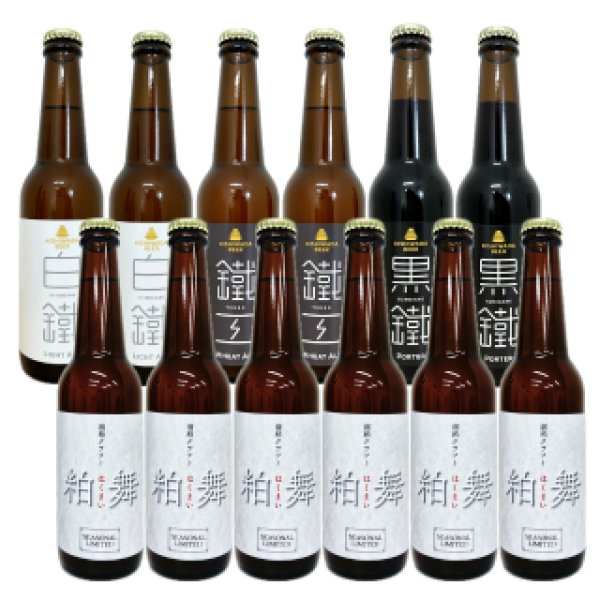 画像1: バラエティーセット（鐵工・黒鐵・白鐵各種2本ずつ＋粕舞6本） (1)