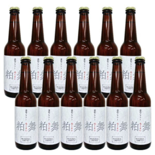 画像1: 粕舞（１２本セット） (1)