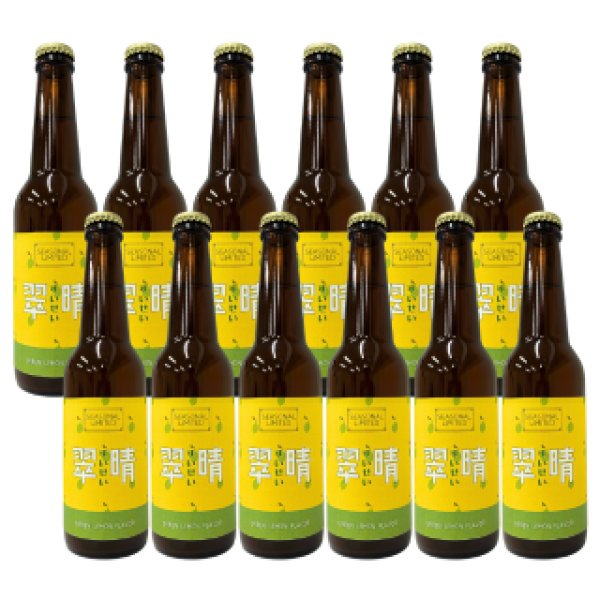 画像1: 翠晴（１２本セット） (1)