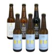画像1: バラエティー6本セット（鐵工・黒鐵・白鐵各種1本ずつ＋春咲3本） (1)
