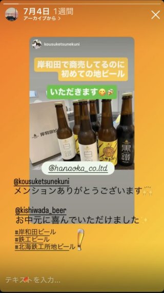 レビュー7-投稿画像1