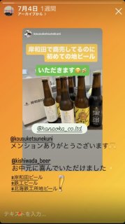 レビュー7-投稿画像1