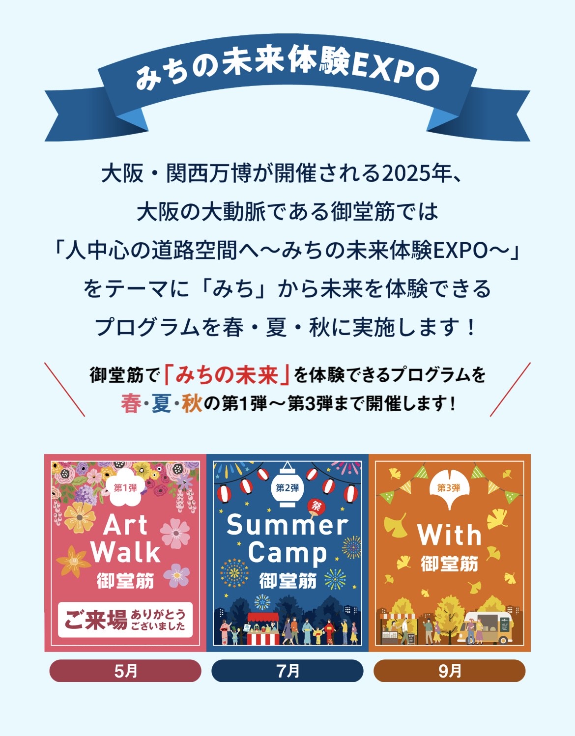 クラフトビール（岸和田ビール）イベントのお知らせ